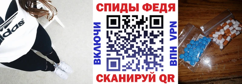 АМФЕТАМИН 97%  Питкяранта 