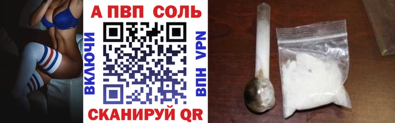 кракен ссылки  Питкяранта  Alfa_PVP мука 
