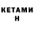 Каннабис Ganja Grant Mathieson