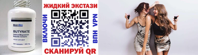 БУТИРАТ бутик  Питкяранта 