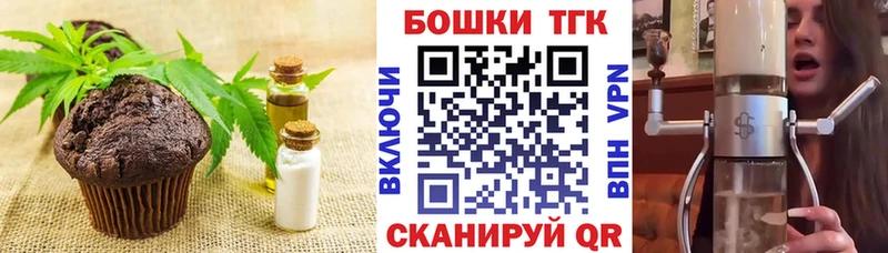 Печенье с ТГК конопля  omg как зайти  Питкяранта  дарнет шоп 