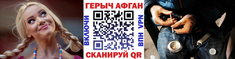 ГЕРОИН хмурый что такое Питкяранта