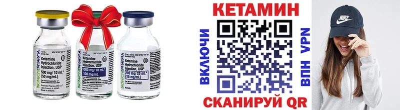 наркота Питкяранта КЕТАМИН VHQ