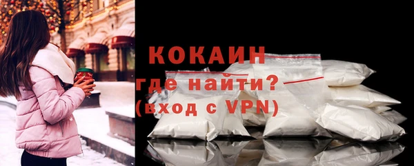 кокаин колумбия Абдулино