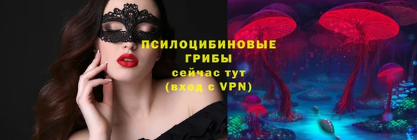 герыч Абаза