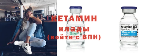 скорость mdpv Красноперекопск