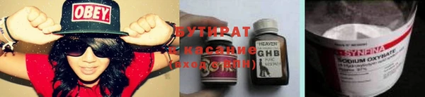 гидропоника Абинск