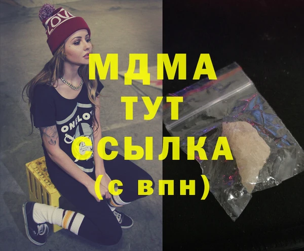 кокаин колумбия Абдулино