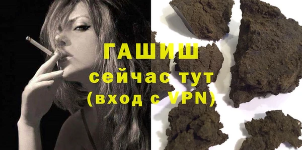 герыч Абаза