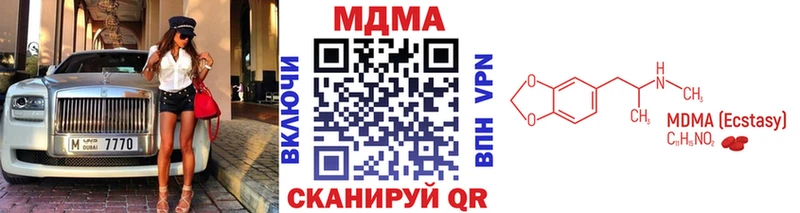 купить наркотик  гидра ONION  МДМА кристаллы  Питкяранта 