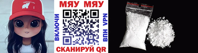 МЯУ-МЯУ кристаллы  Питкяранта 