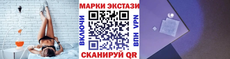 Наркотические марки 1500мкг  Питкяранта 